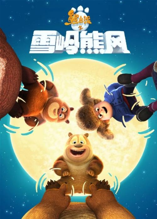 西亚拉巴马大学物理学文凭证书